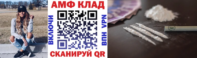 Купить закладки  Бутурлиновка  Amphetamine 97% 