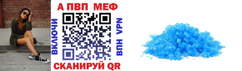 Альфа ПВП крисы CK Бутурлиновка