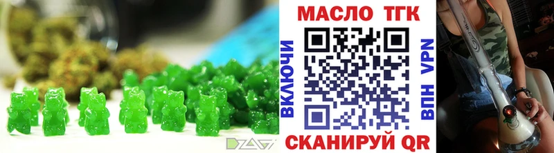 Купить закладки  Бутурлиновка  Cannafood марихуана 