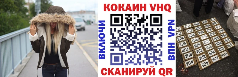 Кокаин Колумбийский  Купить где  Бутурлиновка 