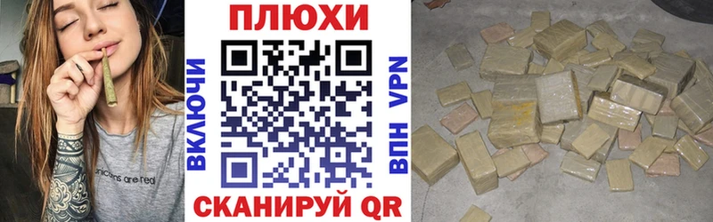 ГАШИШ гашик  Купить закладки  Бутурлиновка 