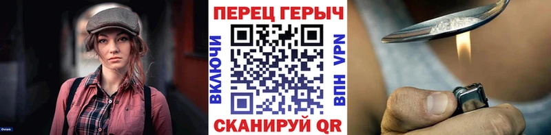 Героин хмурый  Купить закладки  Бутурлиновка 