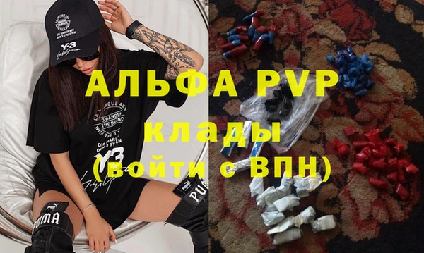 марки lsd Аркадак