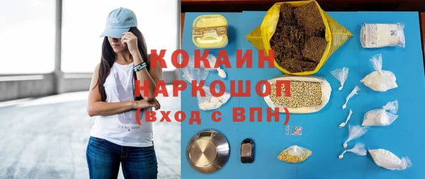 прущая мука Армянск