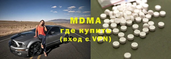 марки lsd Аркадак