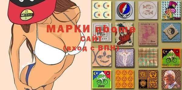 марки lsd Аркадак