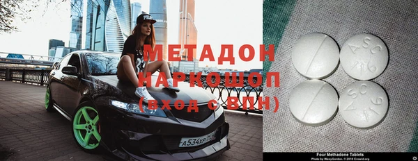 прущая мука Армянск
