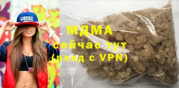 МДМА Остров