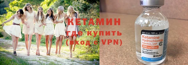 прущая мука Армянск