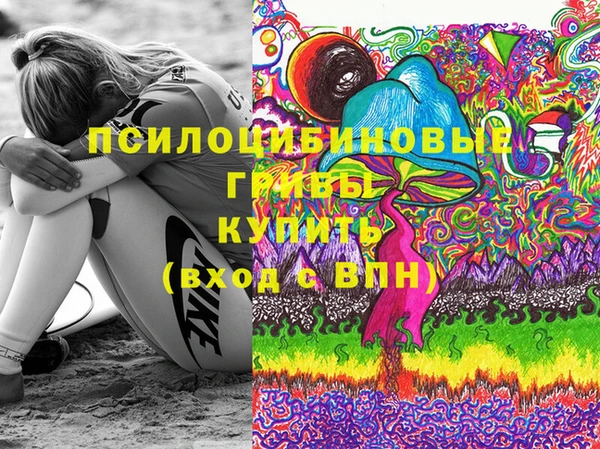 марки lsd Аркадак