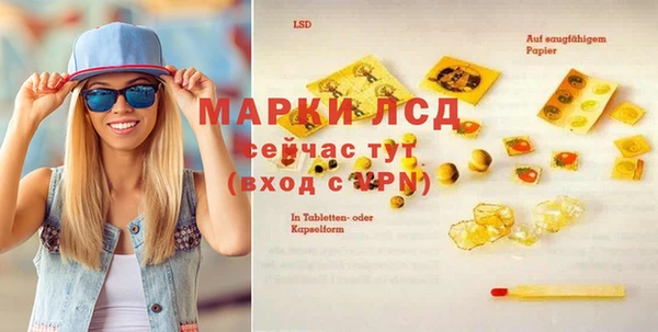 марки lsd Аркадак