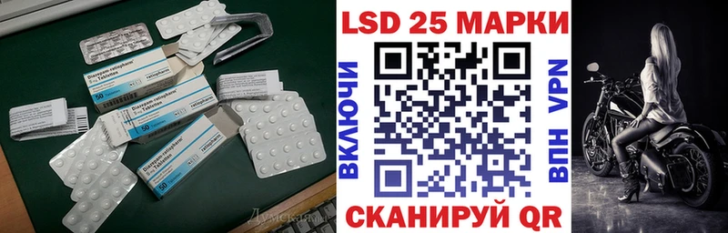 Купить  Бутурлиновка  LSD-25 экстази кислота 