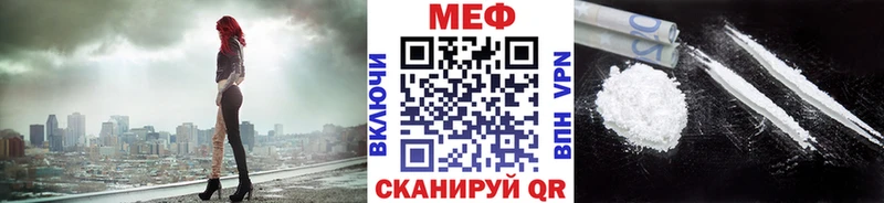 Мефедрон VHQ  Купить где  Бутурлиновка 