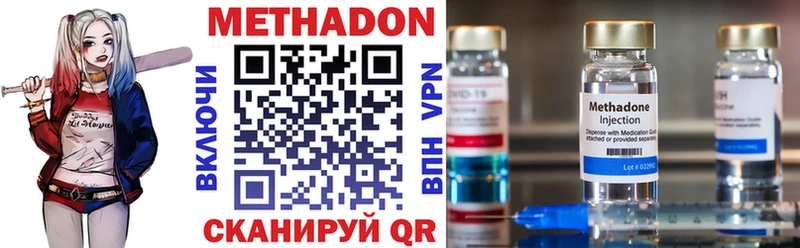 Метадон мёд  Купить закладки  Бутурлиновка 