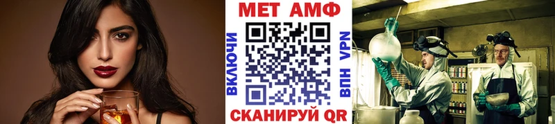 Купить где  Бутурлиновка  МЕТАМФЕТАМИН кристалл 