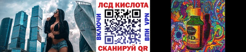 Купить где  Бутурлиновка  Марки 25I-NBOMe 1500мкг 