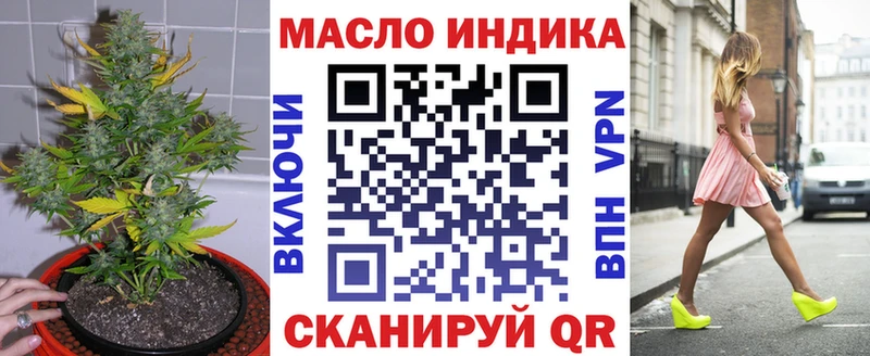 ТГК Wax Купить Бутурлиновка